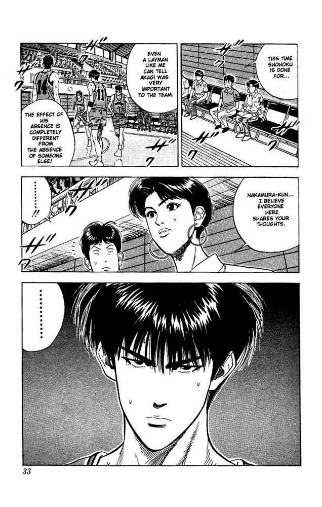 Slam Dunk, Chapter 109 image 07